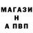 ГАШ гашик Alexandr Lanin