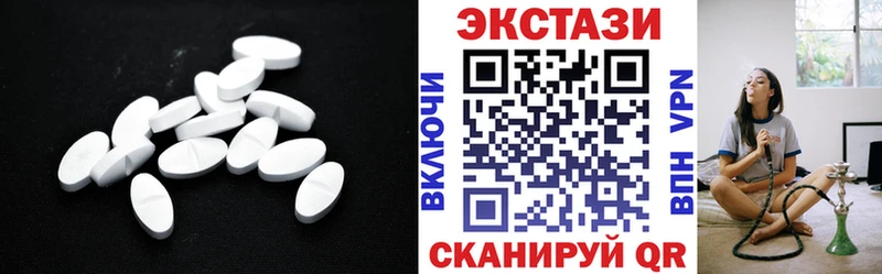купить наркоту  Белоусово  Экстази Дубай 