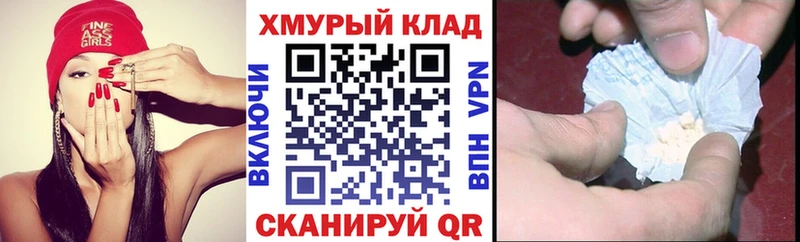 Героин Heroin где найти наркотики Белоусово