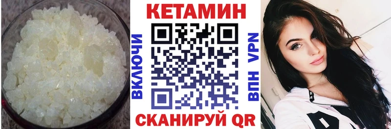 Кетамин ketamine  МЕГА   Белоусово  наркотики 