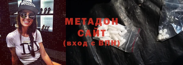 гашиш Абинск
