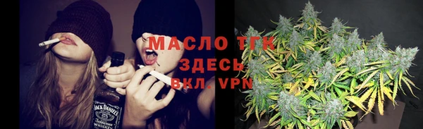 каннабис Абаза