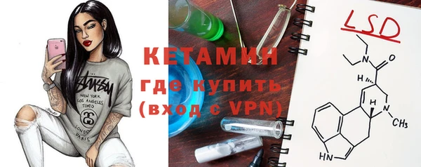 spice Абдулино