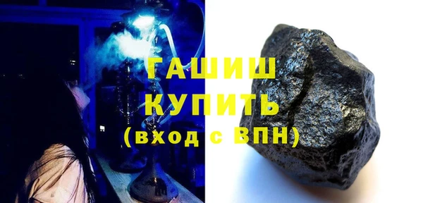 гашиш Абинск