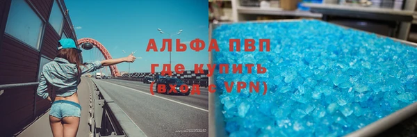 мефедрон Алексеевка