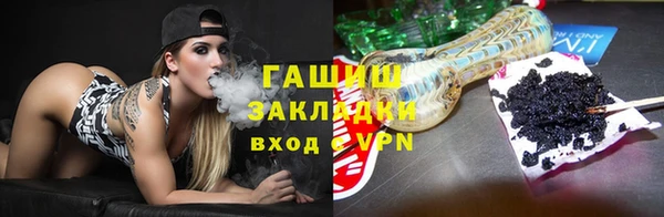 spice Абдулино