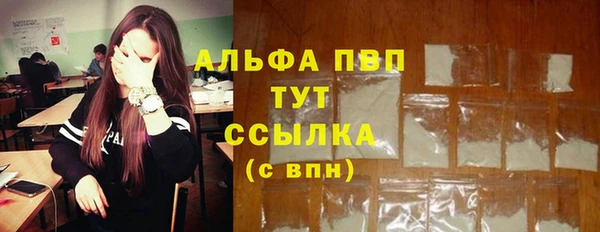 гашиш Абинск