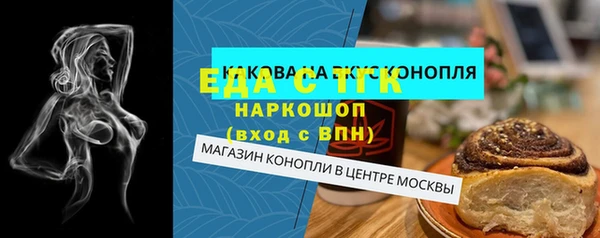 гашиш Абинск