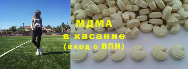 spice Абдулино