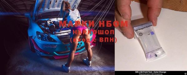 spice Абдулино