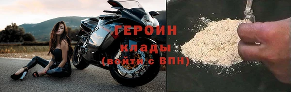 spice Абдулино
