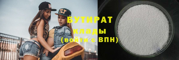 гашиш Абинск