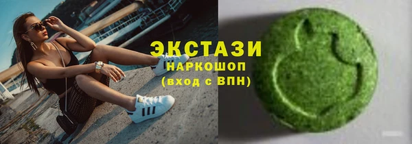 spice Абдулино