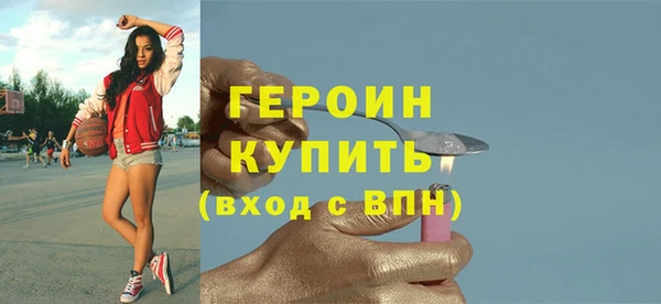 spice Абдулино