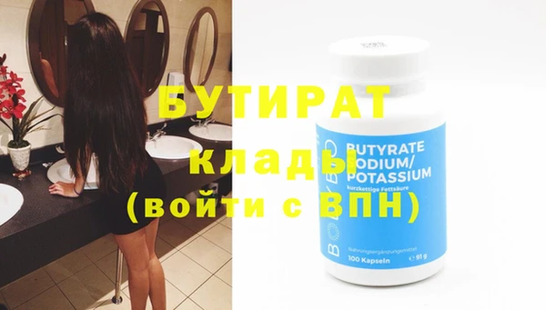 spice Абдулино