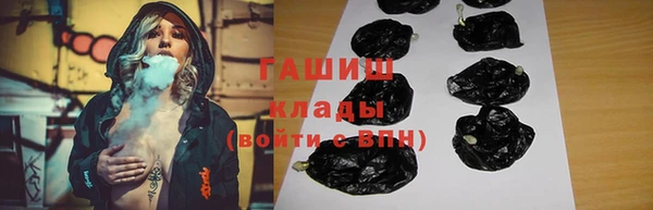 каннабис Абаза