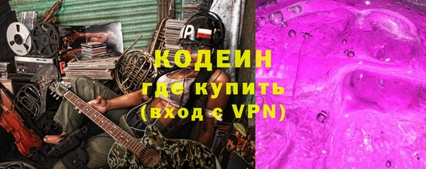 spice Абдулино