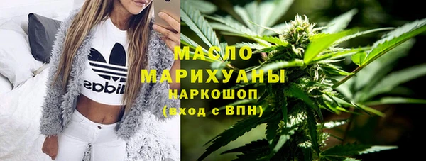 spice Абдулино
