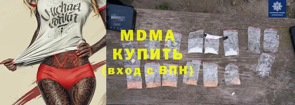 каннабис Абаза