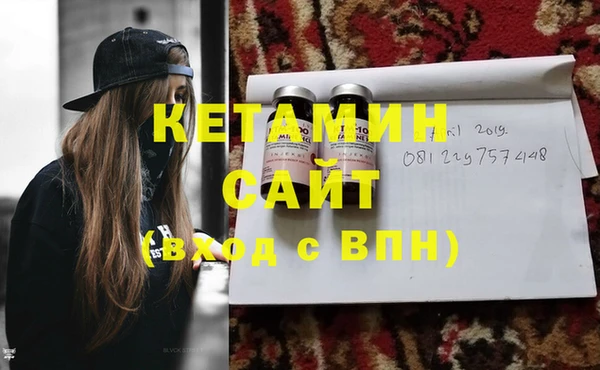 spice Абдулино