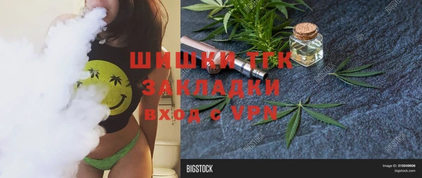 каннабис Абаза