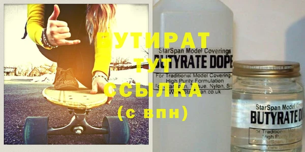 каннабис Абаза