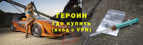 гашиш Абинск