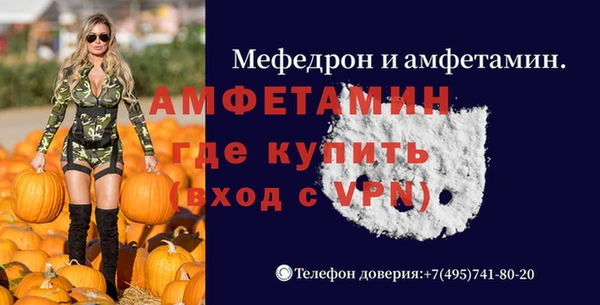 spice Абдулино