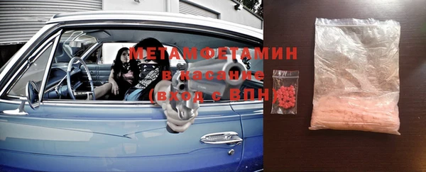 spice Абдулино