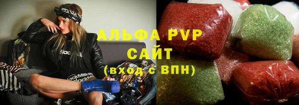 spice Абдулино