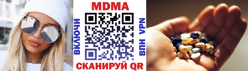 МДМА Molly  купить   omg ТОР  Белоусово 