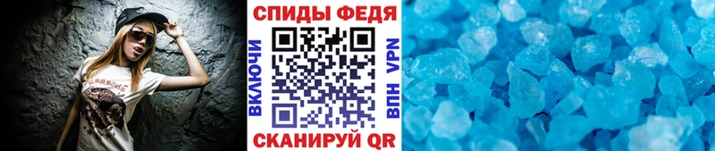 Первитин кристалл darknet как зайти Белоусово