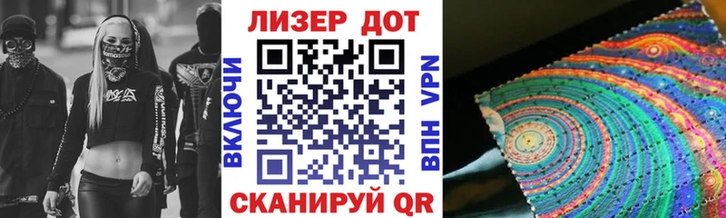 Марки NBOMe 1,5мг  blacksprut рабочий сайт  Белоусово 