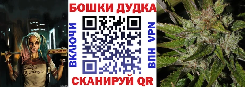 Канабис MAZAR  Белоусово 